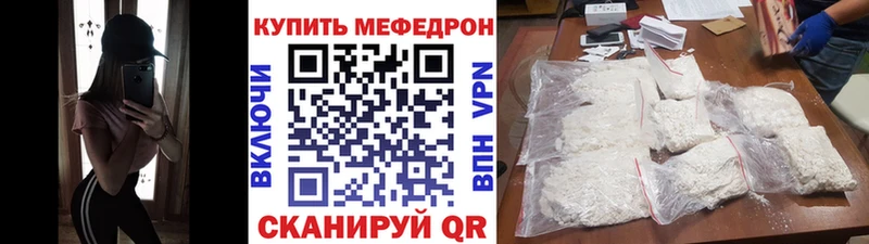 Наркота Бутурлиновка Псилоцибиновые грибы МАРИХУАНА Меф мяу мяу ГАШИШ КОКАИН