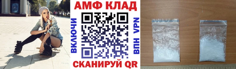 АМФ VHQ  ссылка на мегу как зайти  Бутурлиновка 