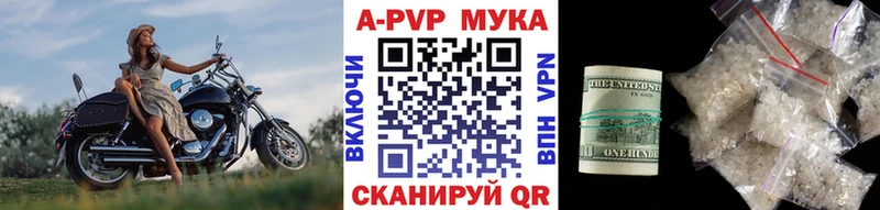 Alpha-PVP СК  Бутурлиновка 