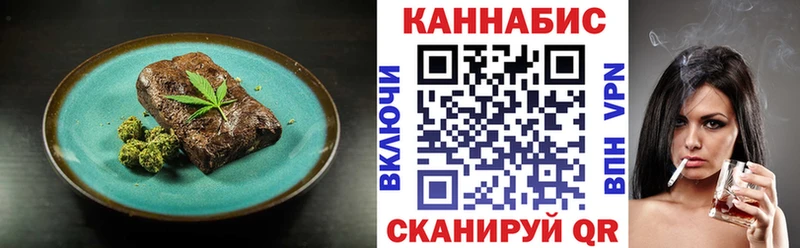 гидра маркетплейс  Бутурлиновка  Еда ТГК конопля 