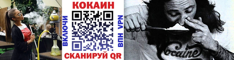 COCAIN FishScale Бутурлиновка