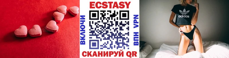 Ecstasy таблы  Бутурлиновка 