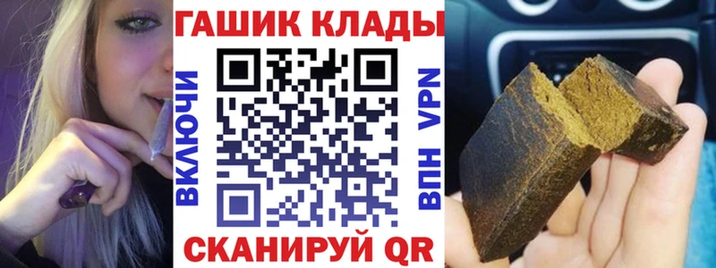 Гашиш Cannabis Бутурлиновка