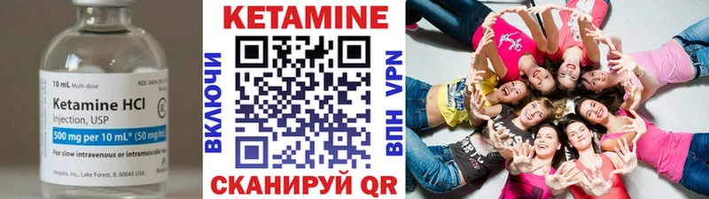 КЕТАМИН ketamine  hydra зеркало  Бутурлиновка 