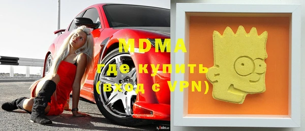 mdpv Белокуриха