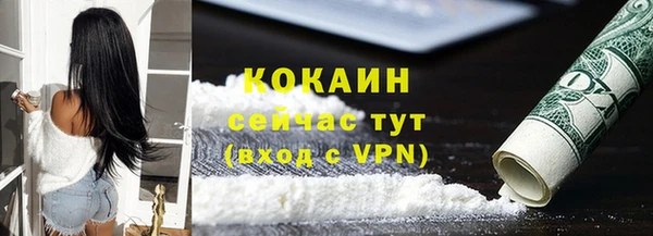 бутик Беломорск