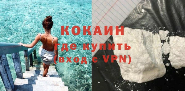 кокаин колумбия Белоозёрский