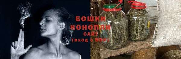 бутик Беломорск
