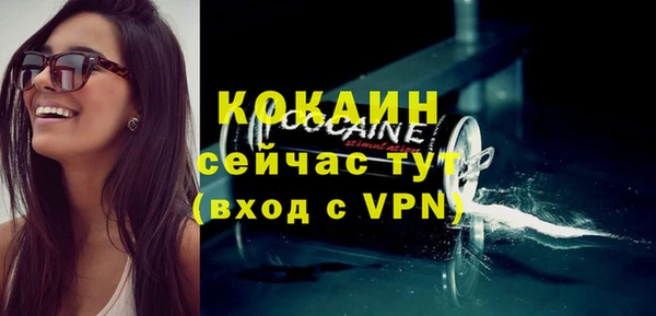 бутик Беломорск