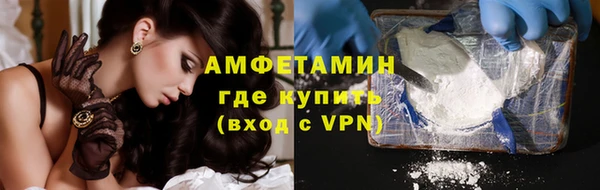 бутик Беломорск