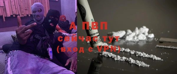 бутик Беломорск