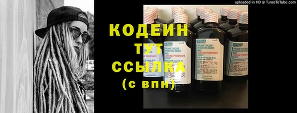 бутик Беломорск