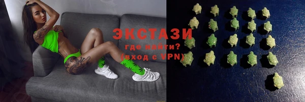 бутик Беломорск