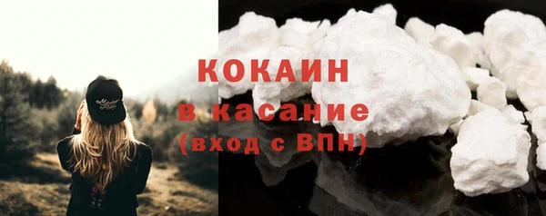 кокаин колумбия Белоозёрский