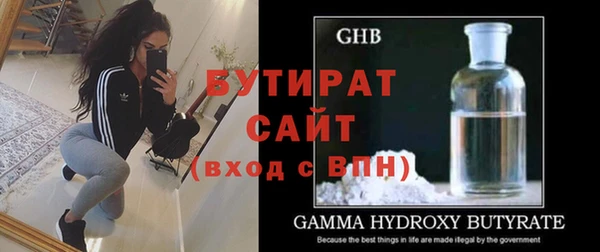 mdpv Белокуриха