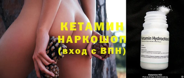 mdpv Белокуриха