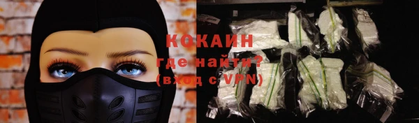 кокаин колумбия Белоозёрский