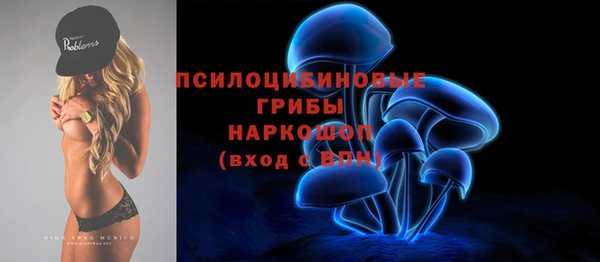 бутик Беломорск