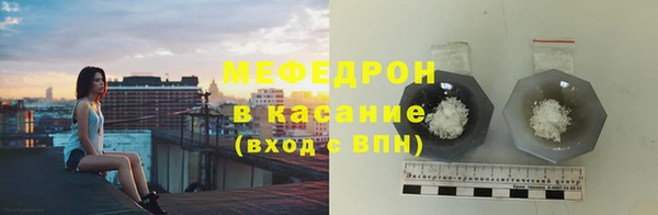 mdpv Белокуриха