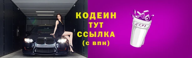 бутик Беломорск