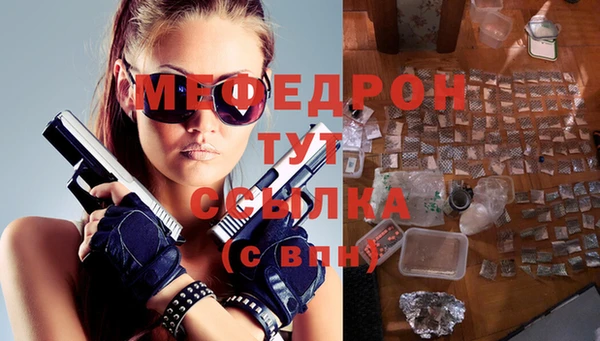 mdpv Белокуриха