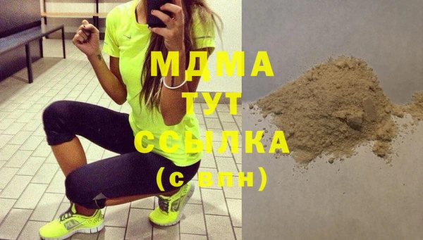 mdpv Белокуриха
