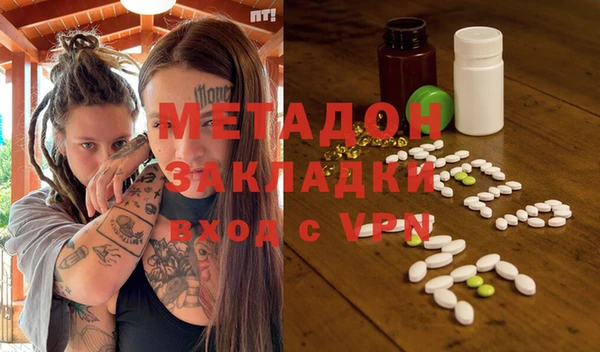 бутик Беломорск