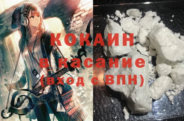 mdpv Белокуриха