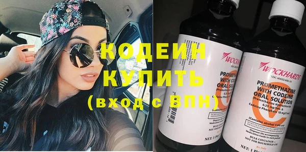бутик Беломорск
