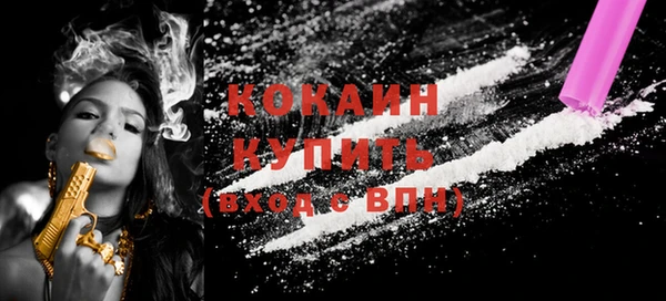 кокаин колумбия Белоозёрский