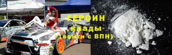 кокаин колумбия Белоозёрский