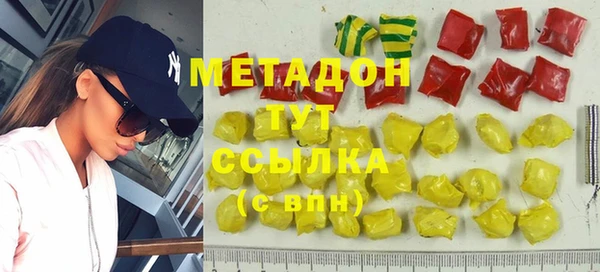 бутик Беломорск