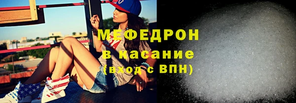 бутик Беломорск