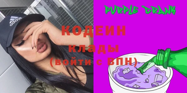 бутик Беломорск