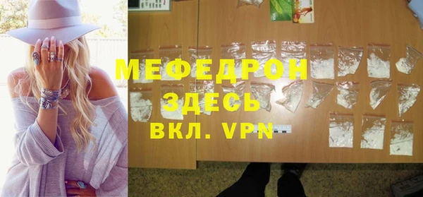 mdpv Белокуриха