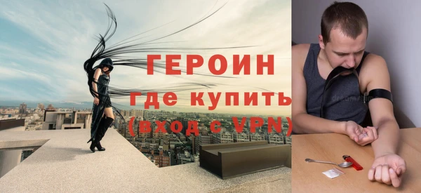 mdpv Белокуриха