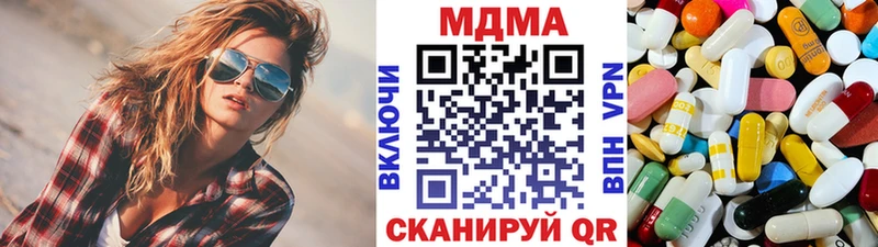 MDMA кристаллы  даркнет сайт  Бутурлиновка 