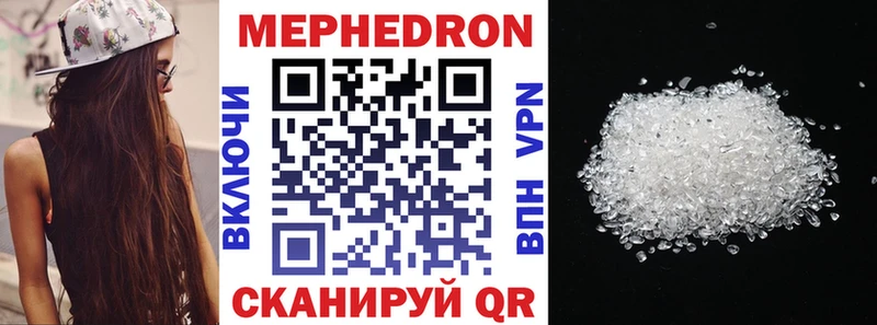 где купить наркотик  дарк нет официальный сайт  Мефедрон mephedrone  Бутурлиновка 
