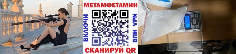 Первитин пудра  Бутурлиновка 